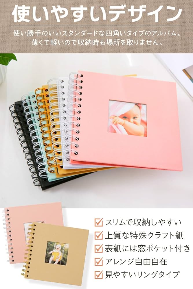 Amazon | [A.B.CtoZ] アルバム 手作り (特集クラフト紙を採用