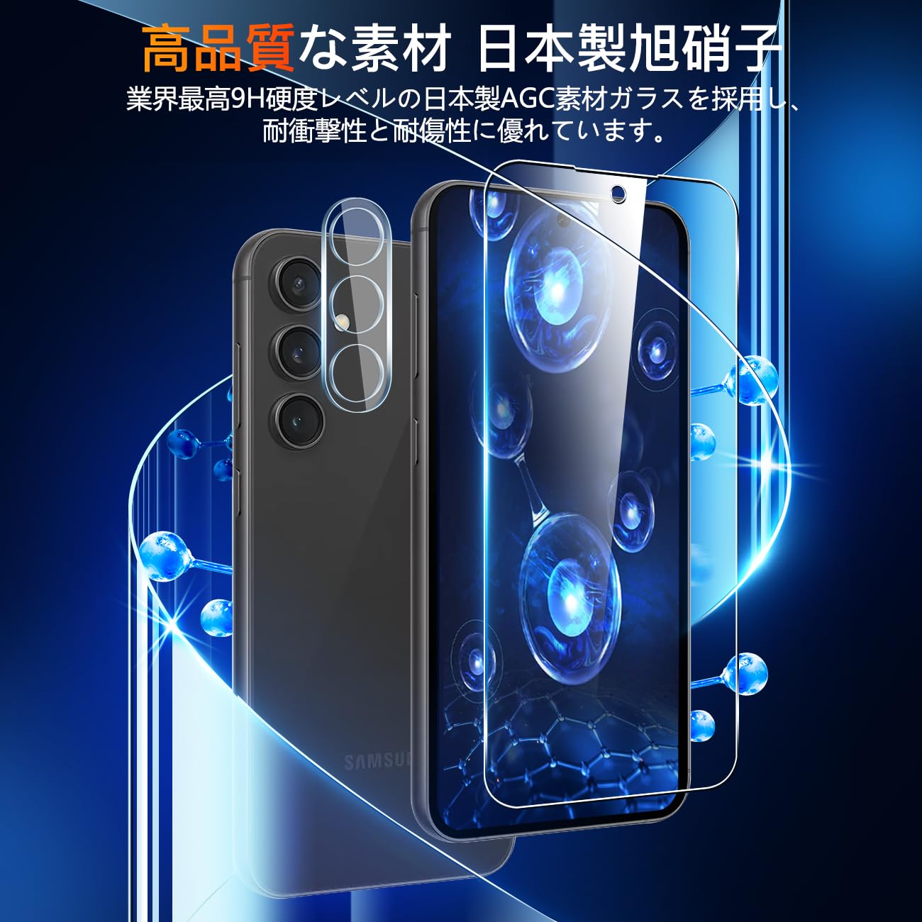 Amazon | 【wnunbg 2+2枚セット】対応 Galaxy S23 FE ガラスフィルム 2