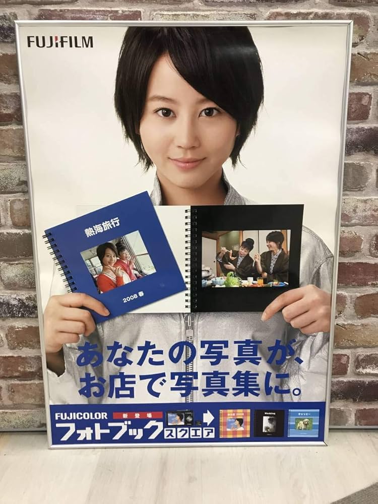 ★★★期間限定最終割引★★★【非売品・美品】堀北真希非売品グッズセット 期間限定最終割引【非売品・美品】堀北真希非売品グッズセット