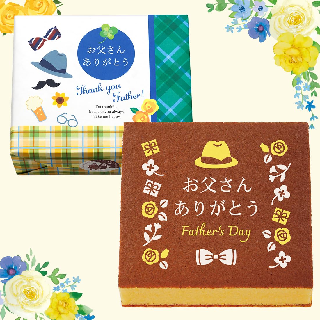 Amazon.co.jp: 文明堂 敬老の日カステラ1号（包装品）和菓子 カステラ