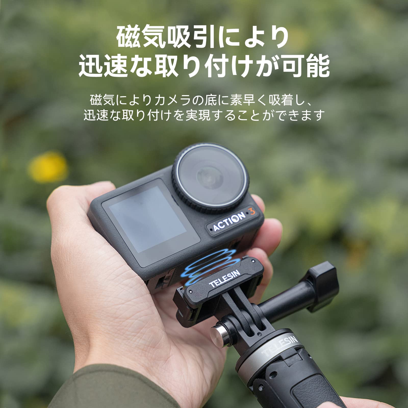 Amazon | 【TELESIN】 DJI OSMO Action 3/4/5PRO用磁気マウント 