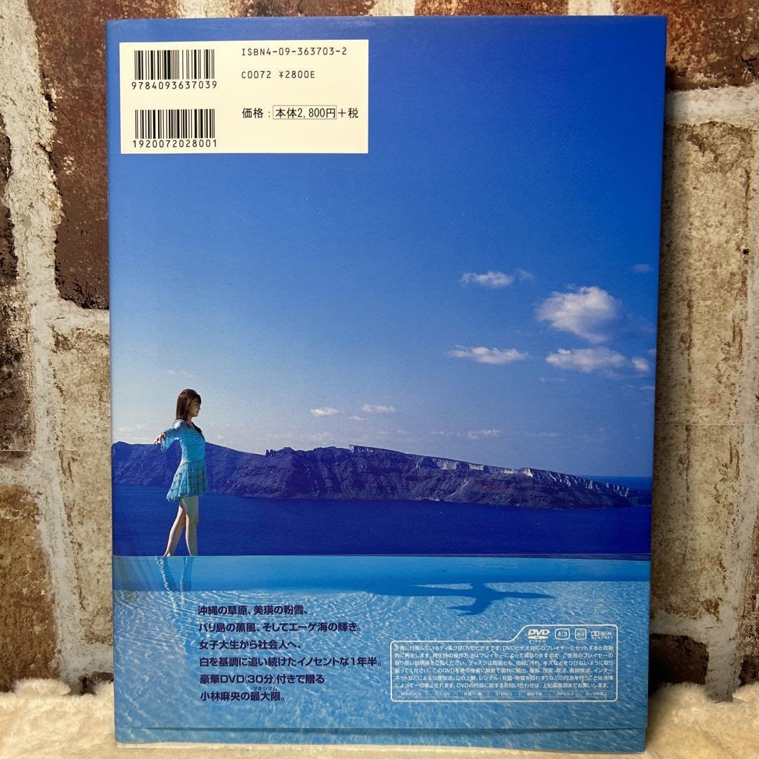 Amazon.co.jp: まおのきおく : 小林麻央写真集サインDVD