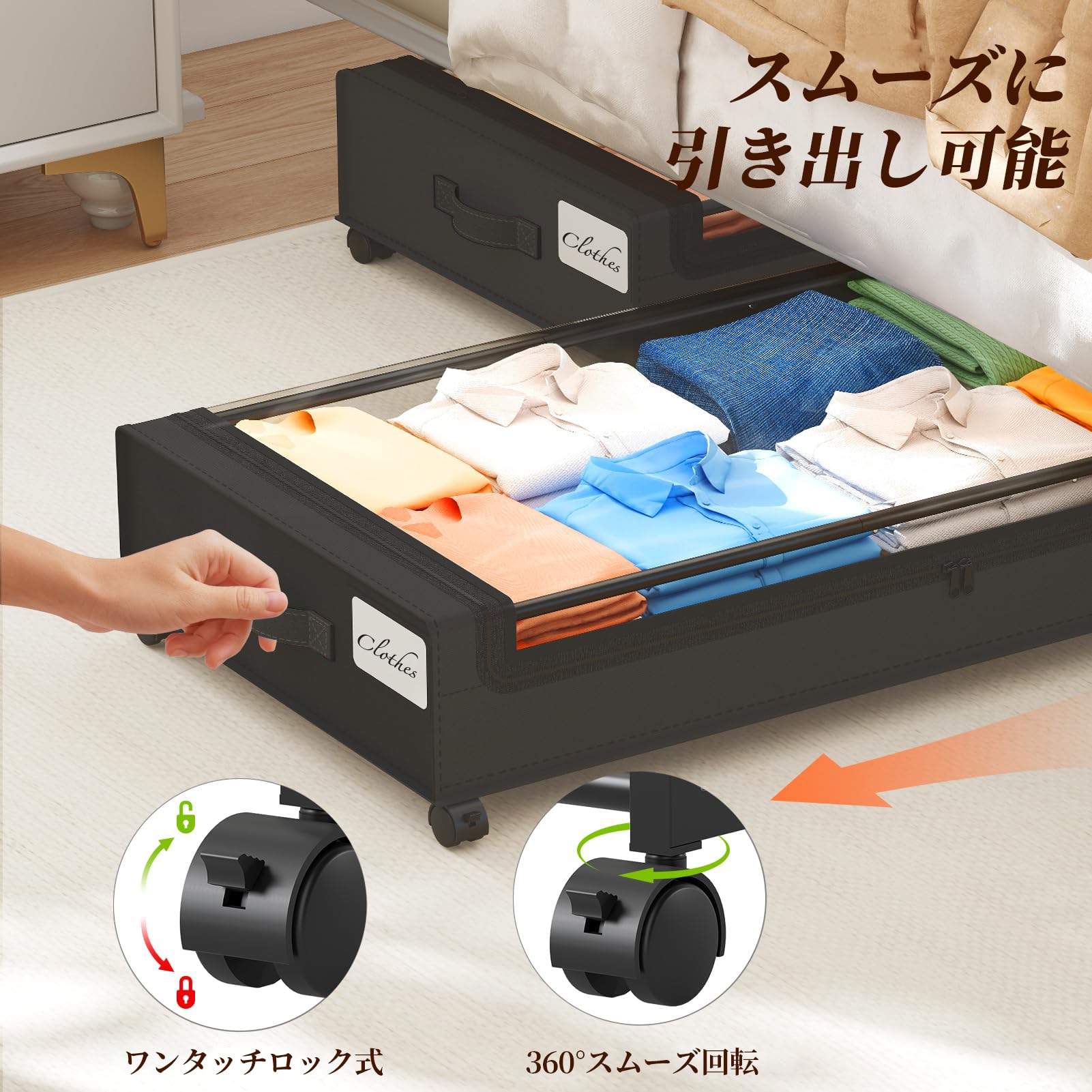 Amazon.co.jp: ベッド下収納 ベッドした収納ボックス キャスター付き