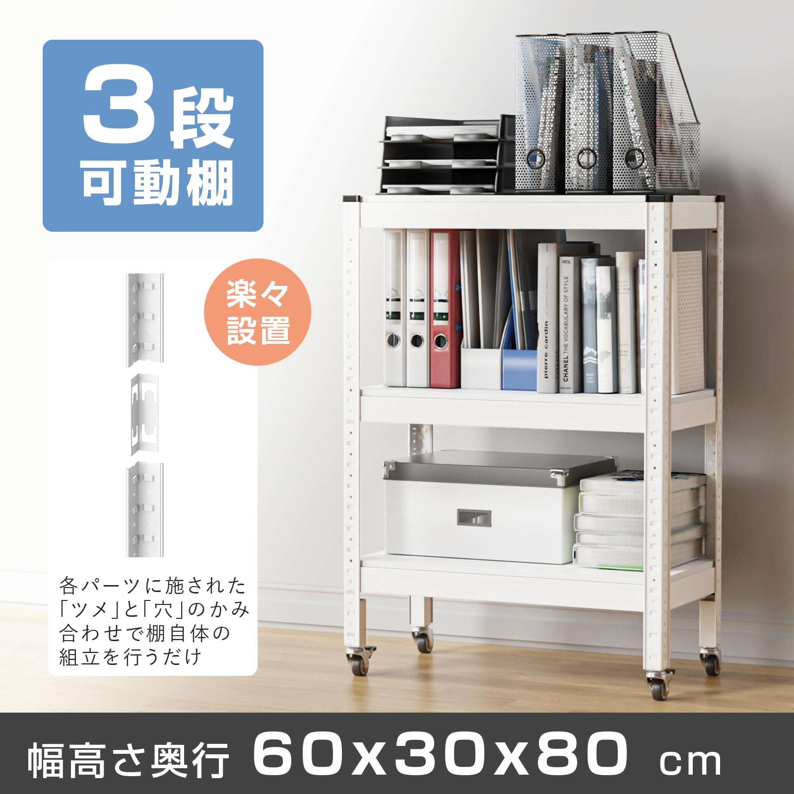 Amazon|Umimileラック スチールラック キャスター付き 幅60cm 3段 耐 Amazon|Umimileラック スチールラック キャスター付き 幅60cm 3段 耐