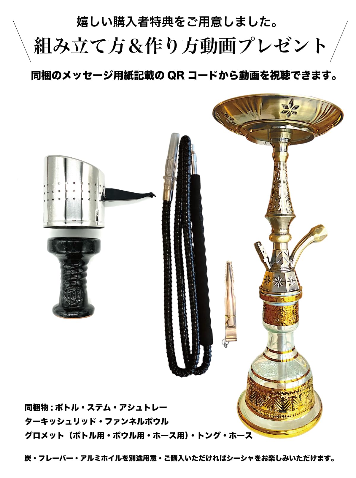 Amazon.co.jp: シーシャ 本体 セット パイプ エジプシャン YIMIボウル