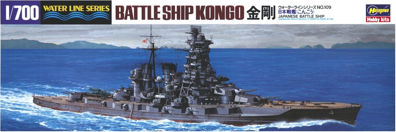 Hasegawa 1/700 IJN Battleship Kongo HSG49109