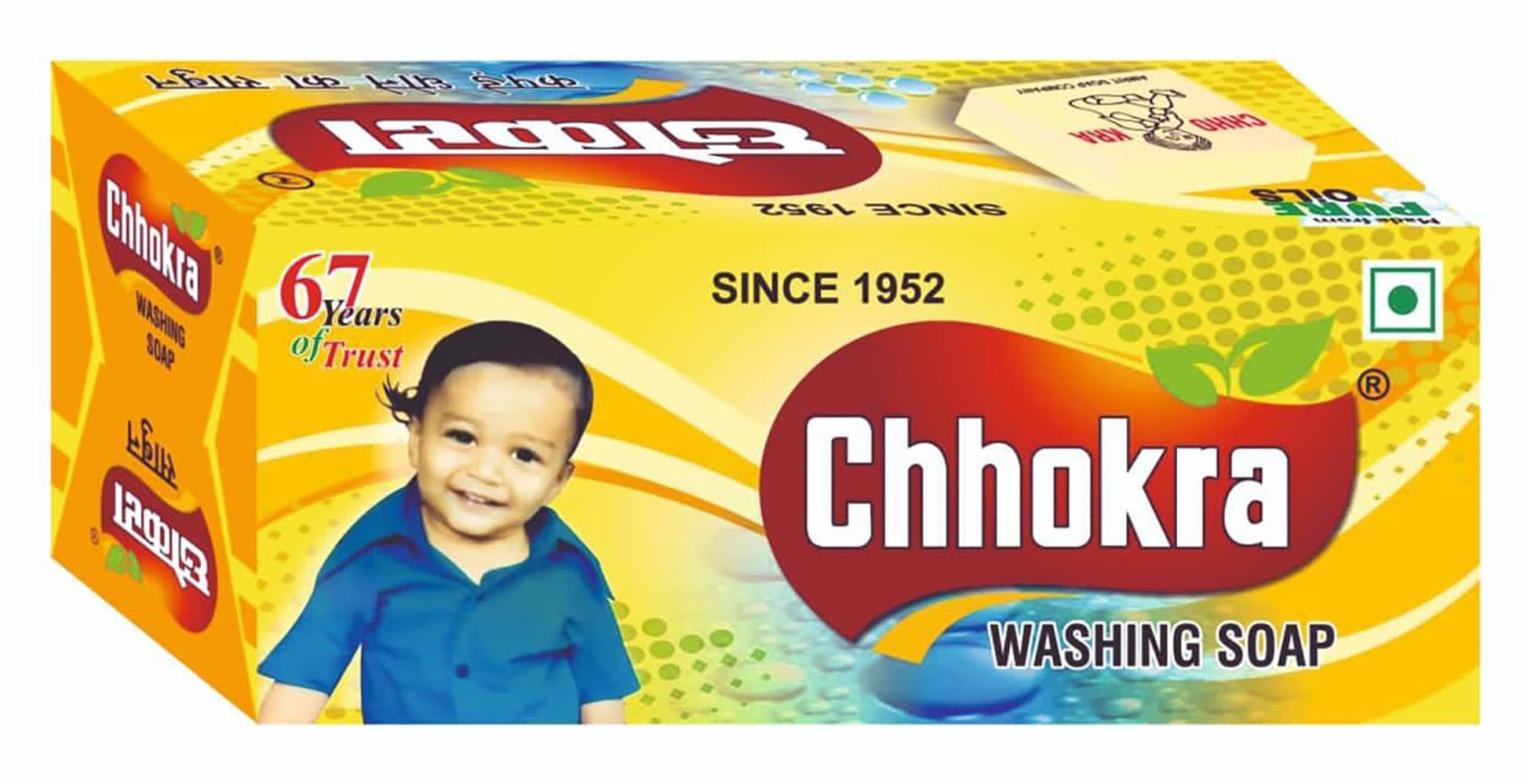Chhokra Washing Soap - 1kg (Pack of 3) (B0DDX8SCBW) Amazon Price History, Amazon Price Tracker