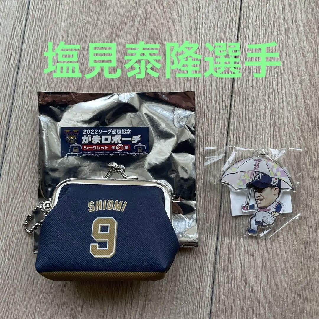 ヤクルトスワローズ 塩見選手グッズ ヤクルト塩見泰隆選手Tシャツ 15