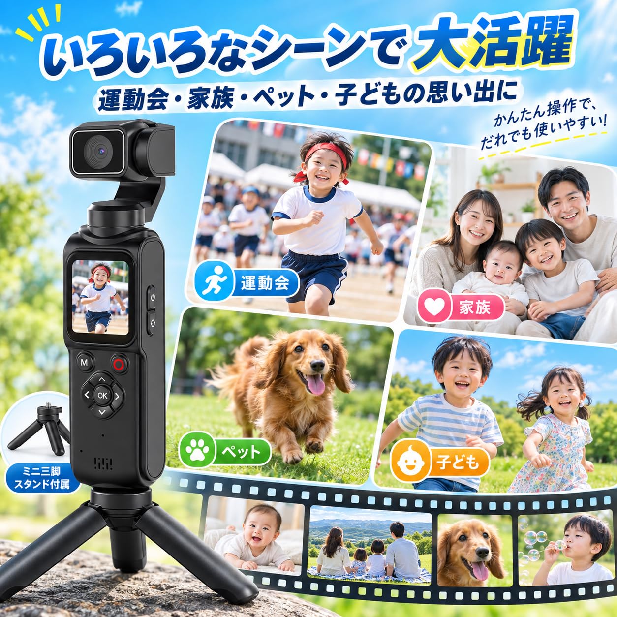 Amazon | KEIYO 4K ジンバルカメラ アクションカメラ人物自動追跡