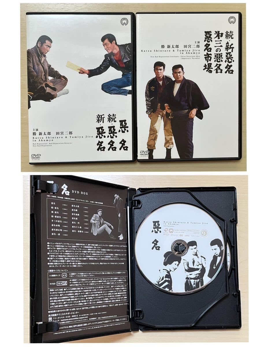 Amazon.co.jp: 悪名 DVD-BOX／勝新太郎 : パソコン・周辺機器