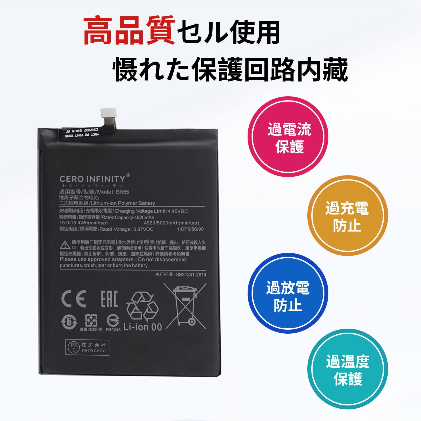 Redmi Note 9S root SD720G バッテリ新品 4/64GB 【公式通販】