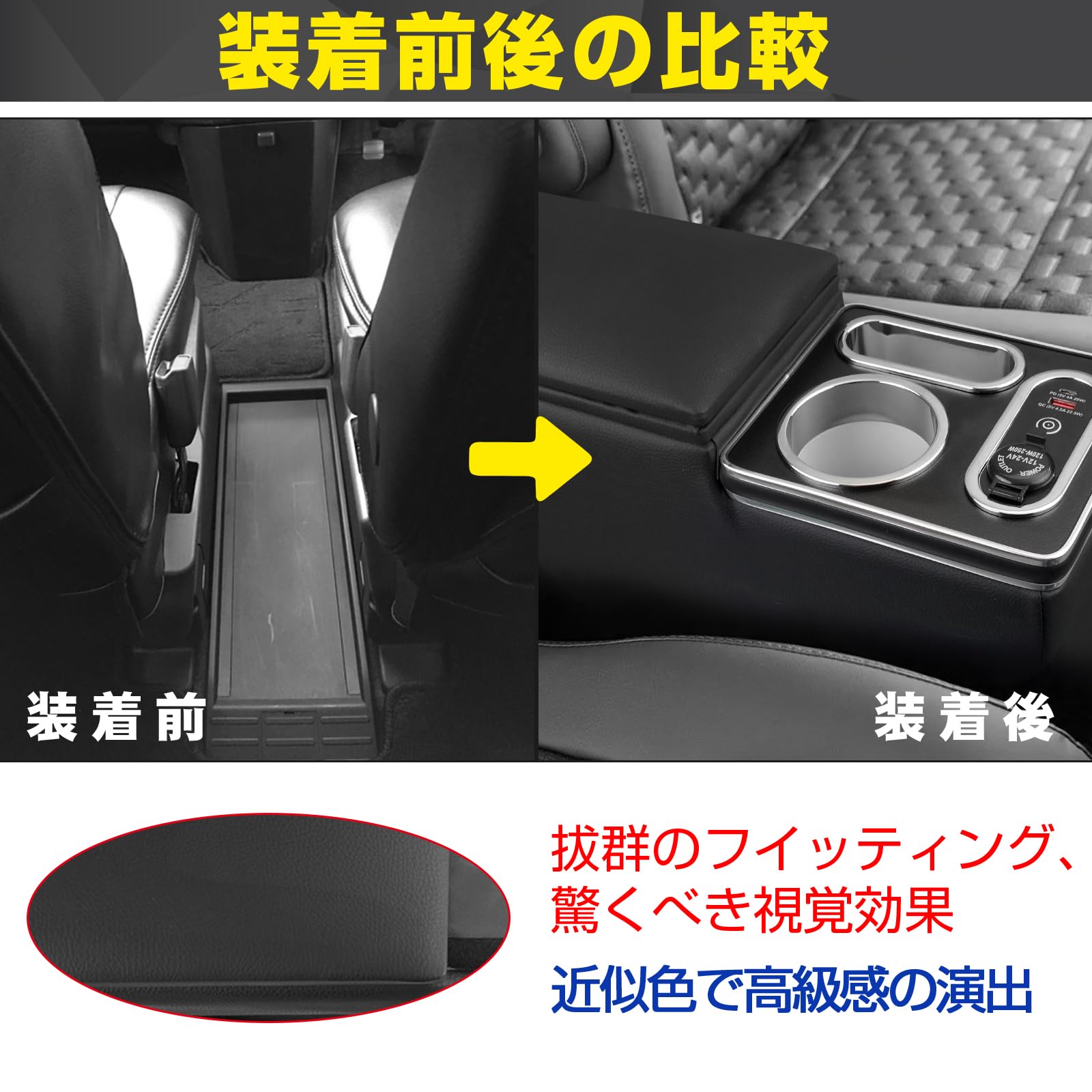 Amazon | WALKEY【急速充電 7色変換】コンソールボックス 車