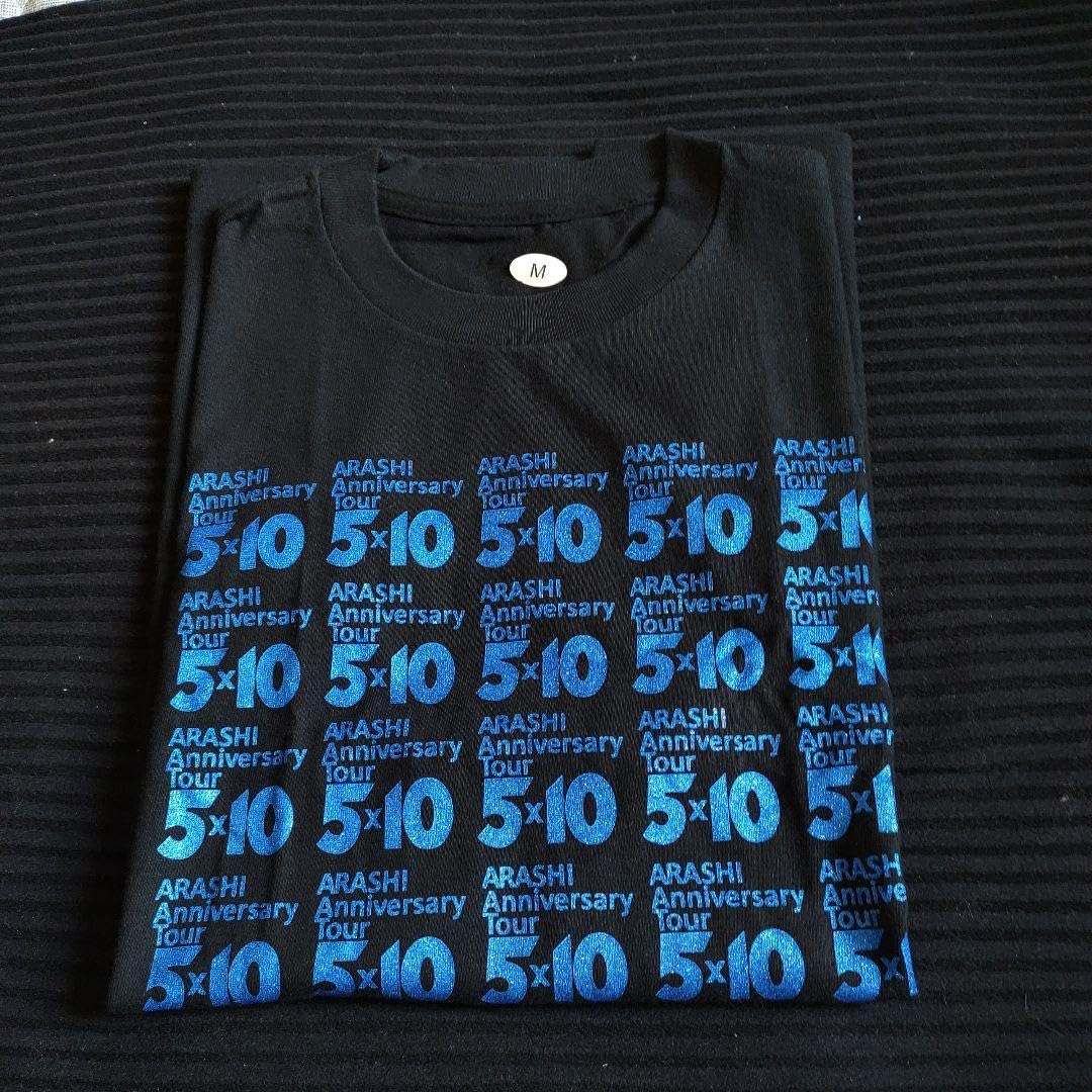 Amazon.co.jp: 嵐「5×10」スタッフTシャツ CE : おもちゃ