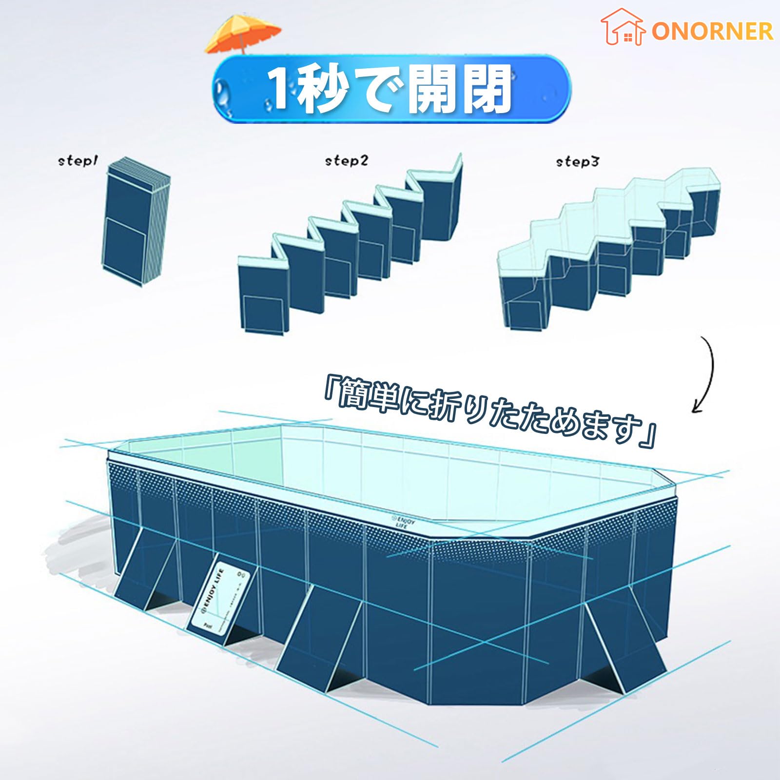 ONORNER  大型プール 空気入れ不要 Amazon.co.jp: ONORNER プール ビニールプール 空気入れ不要