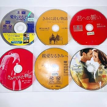 洋画  ラブコメ  ラブストーリー DVD 16枚 まとめ売り ラブコメ ラブストーリー 洋画DVD 19枚 まとめ売り - メルカリ