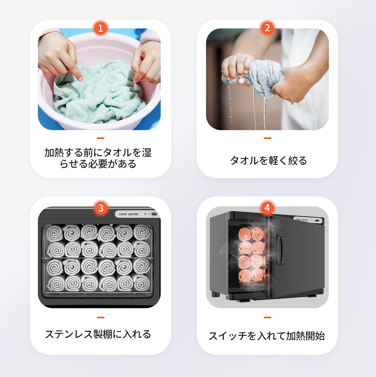 Amazon.co.jp: タオルウォーマー タオルスチーマー 23L タオル蒸し器 