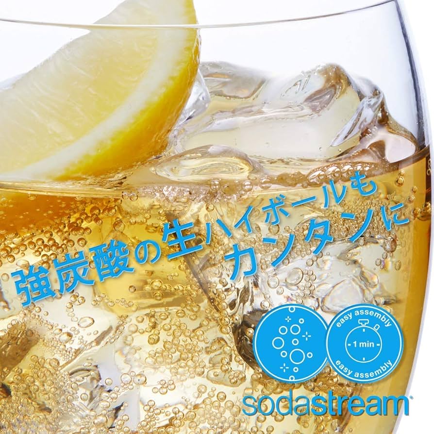 ソーダストリーム ソースパワー ボトル2本付き ソーダストリーム SodaStream / SOURCE Power(ソース パワー