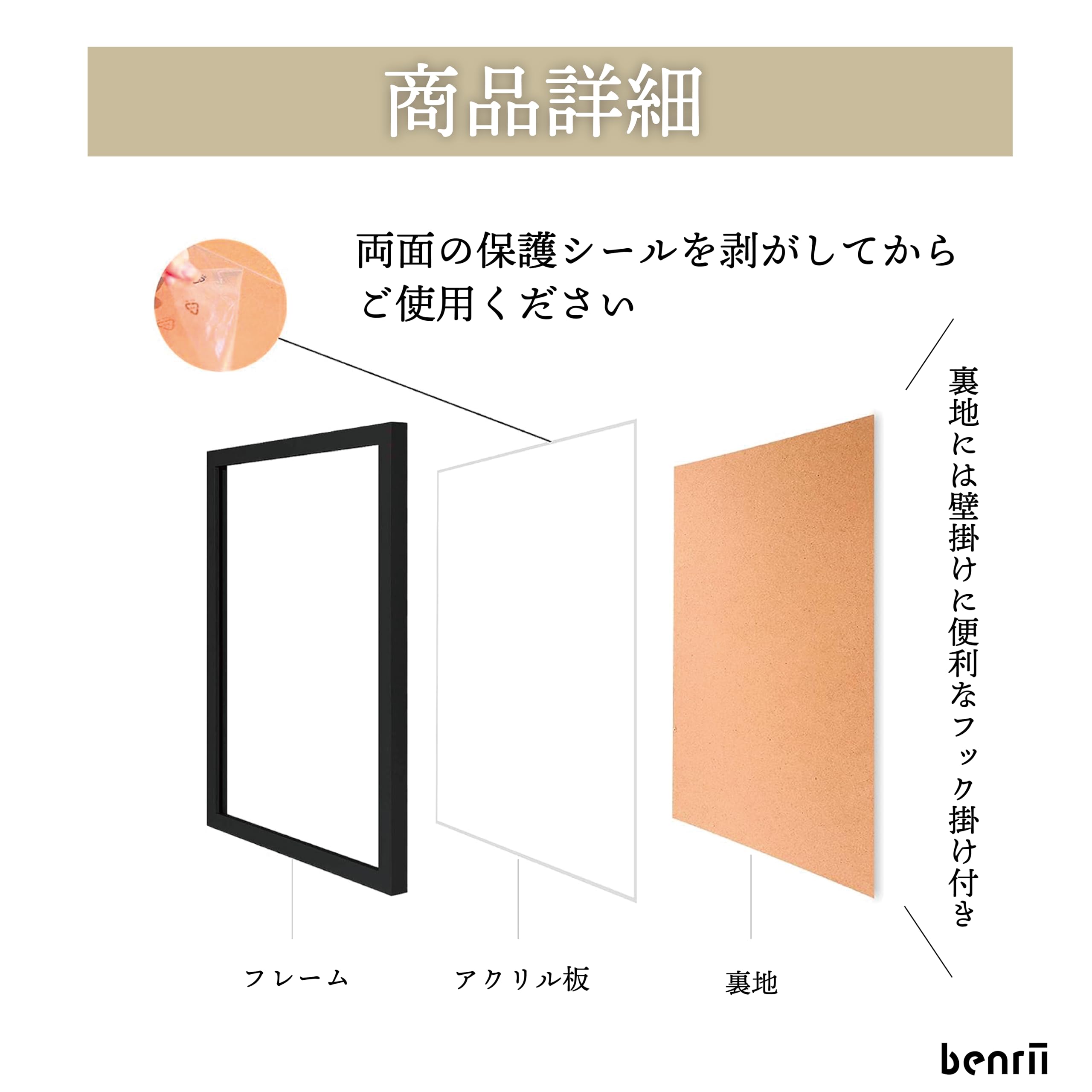 Amazon.co.jp: benrii A3壁掛け額縁 黒 軽量 壁掛け