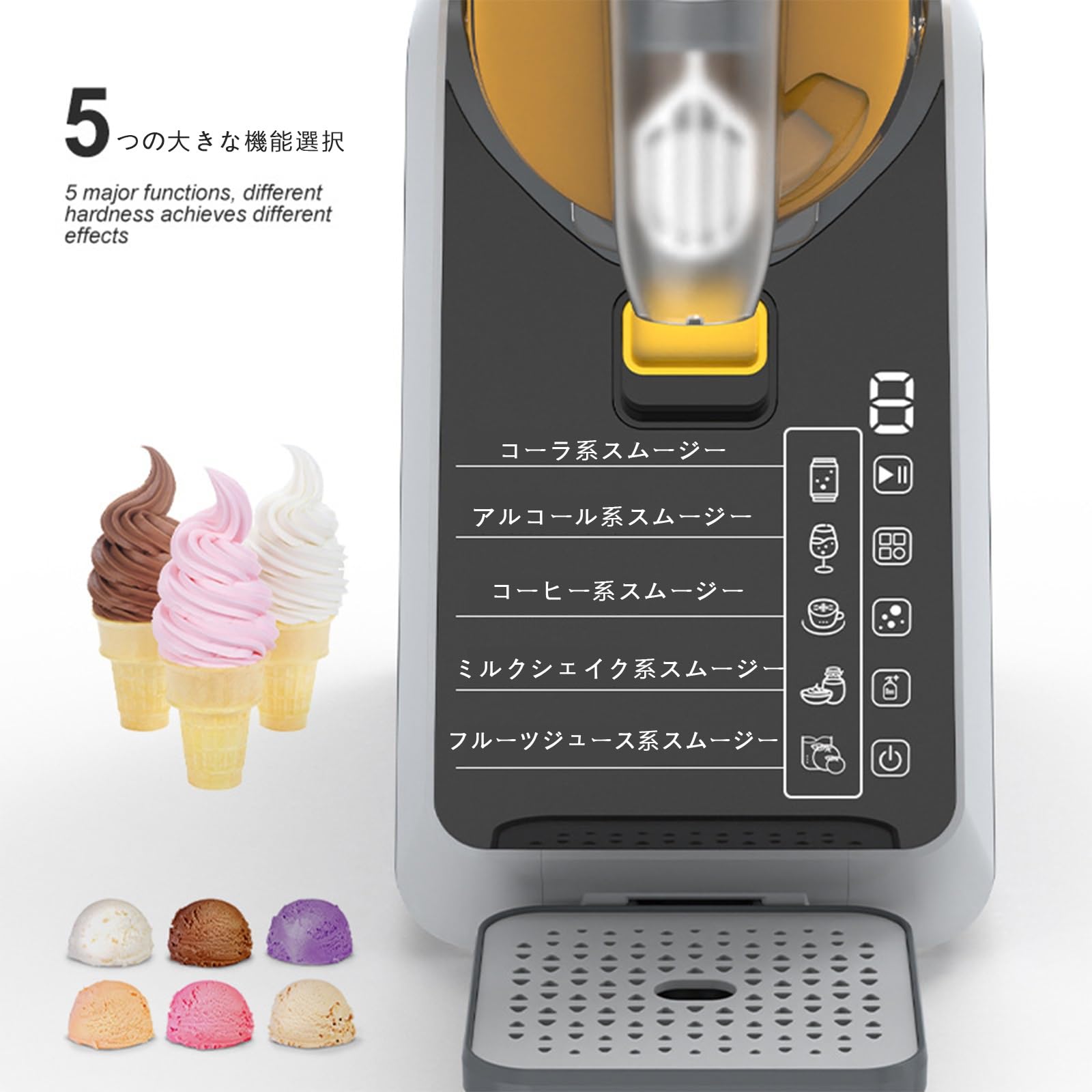 Amazon.co.jp: アイスクリームメーカー アイススラッシュマシン 業務用