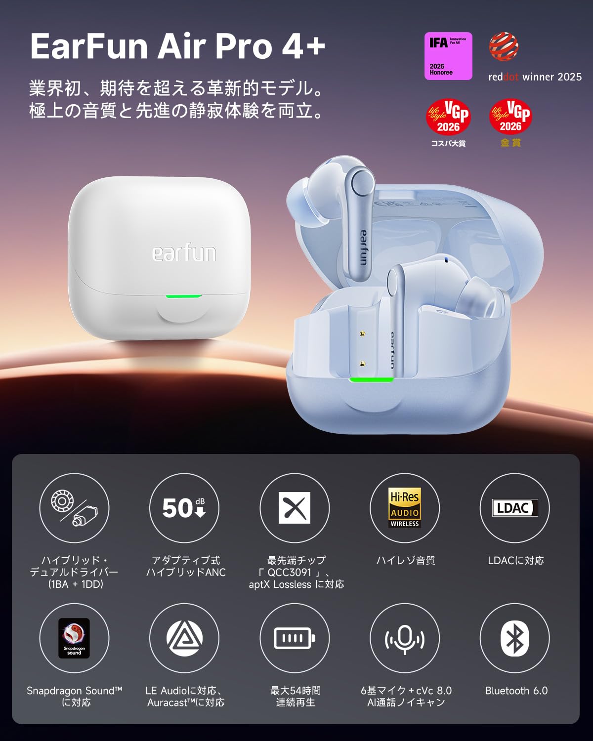 EarFun [2025 VGP Winner] Air Pro 4+ Adaptive Hybrid Noise
