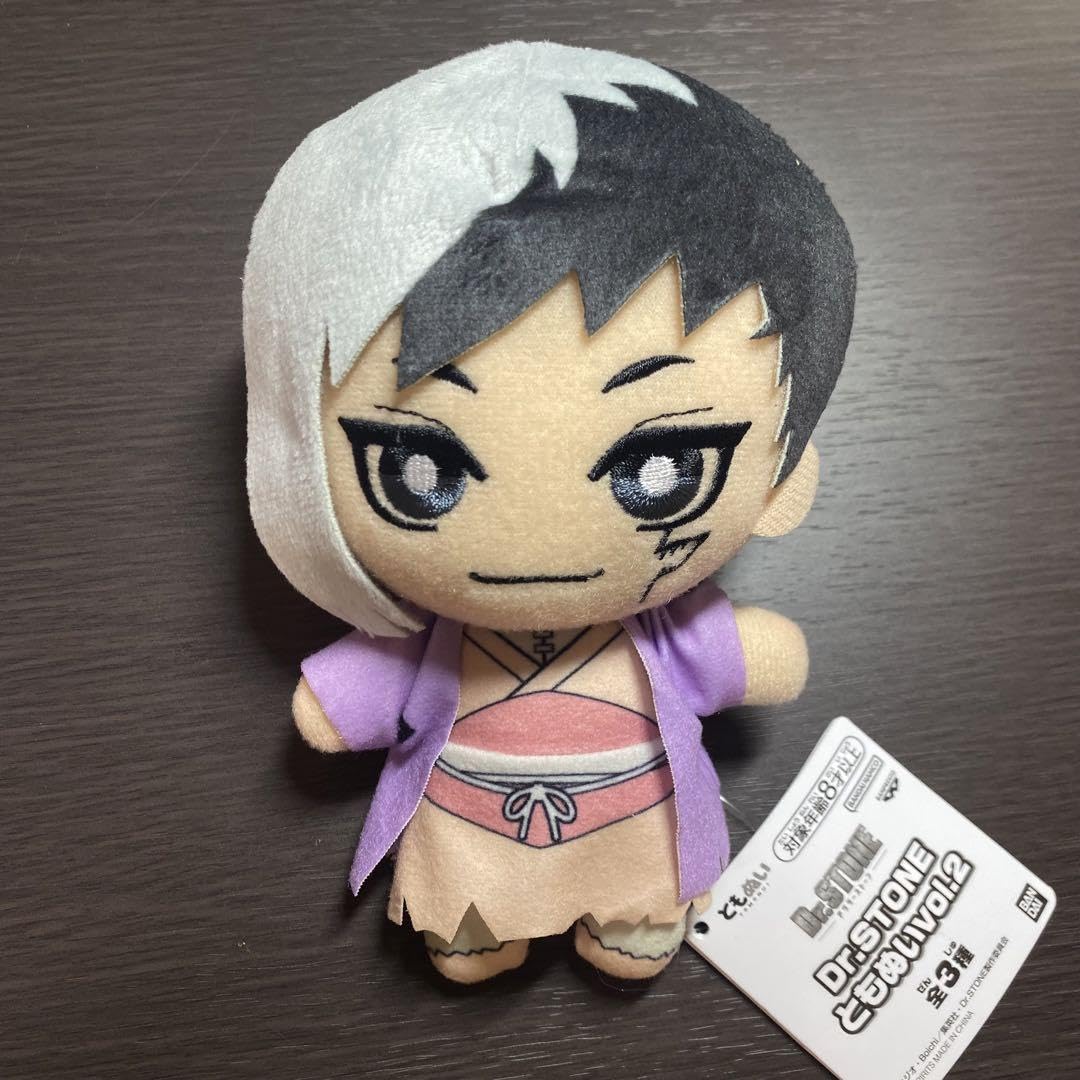 Amazon.co.jp: Dr.STONE ともぬい ぬいぐるみ あさぎりゲン : おもちゃ