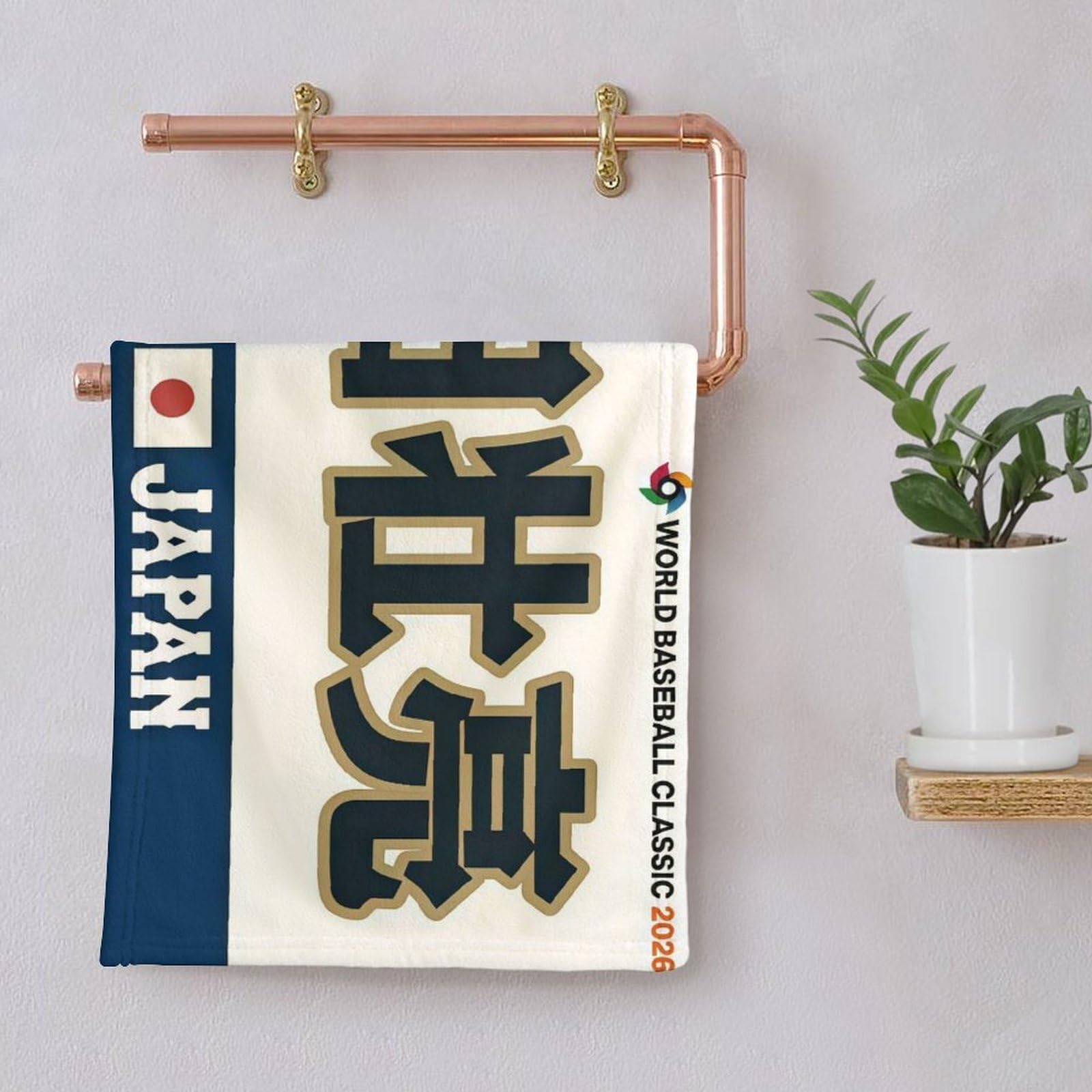 Amazon.co.jp: フェイスタオル 侍ジャパン 番號6 源田 壮亮 2026日本