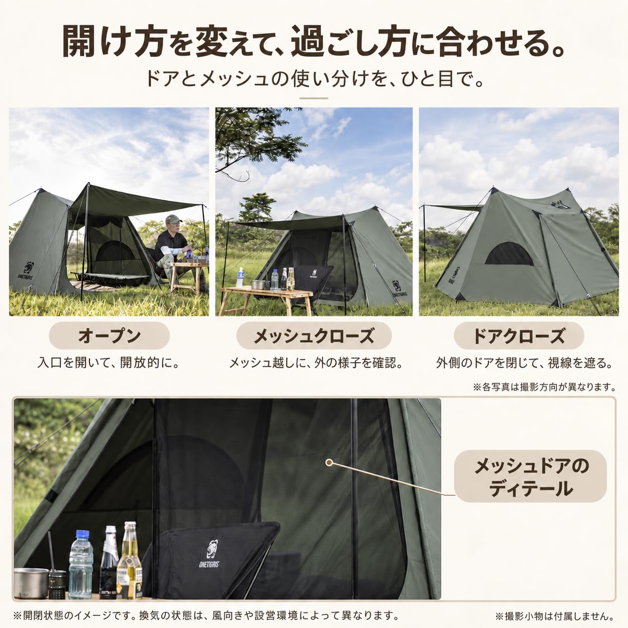Amazon.co.jp: OneTigris SOLO HOMESTEAD TCテント パップテント 軍幕