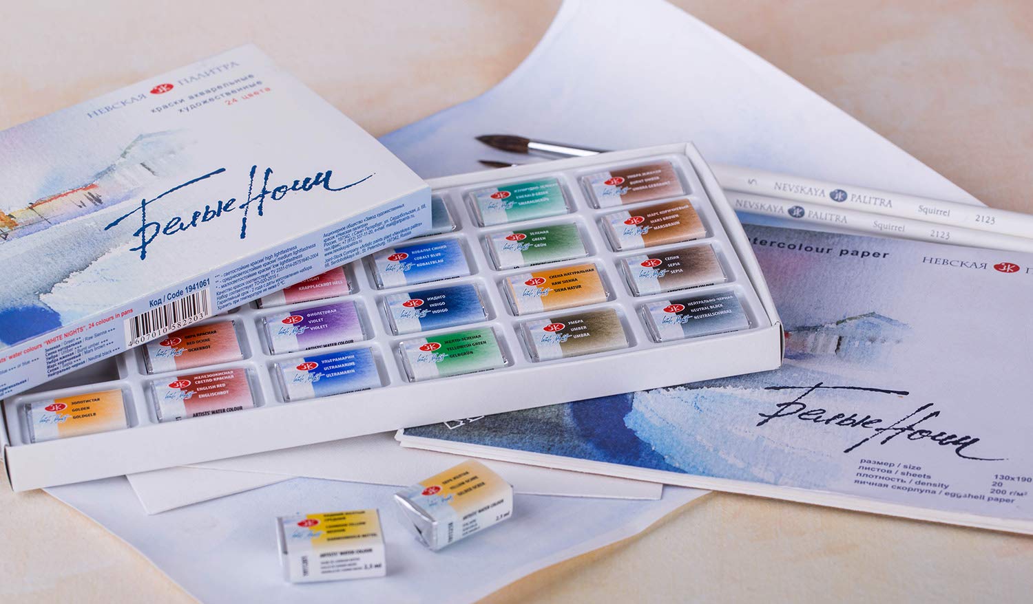 White Nights 80100 - Aquarellfarbe, 24er Pappschachtel