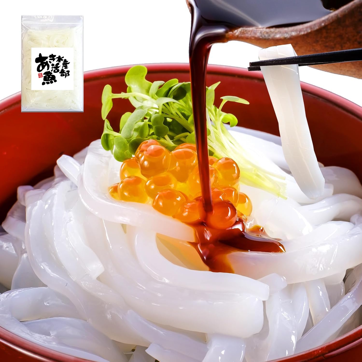 いかそーめん いかそうめん 冷凍 イカ 海鮮 刺身 イカ刺し (200g) ギフ…