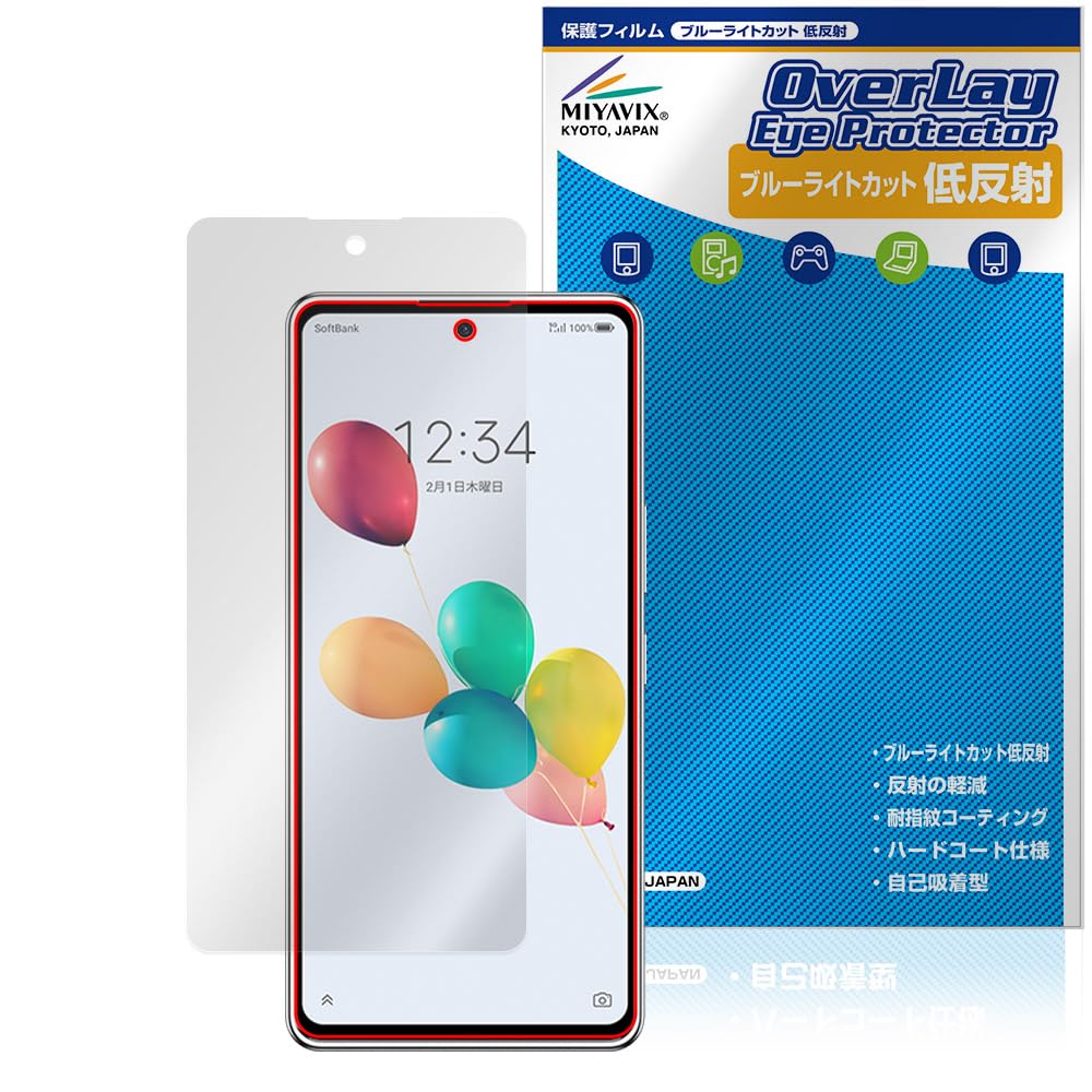 すみっこ　スマホ　ブルー セガトイズ すみっコぐらしPhone すみっこフォン スマホ