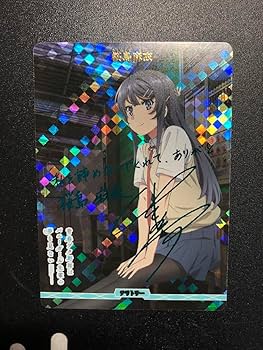 Amazon.co.jp: ビルディバイド 青ブタ 桜島麻衣 BT : おもちゃ