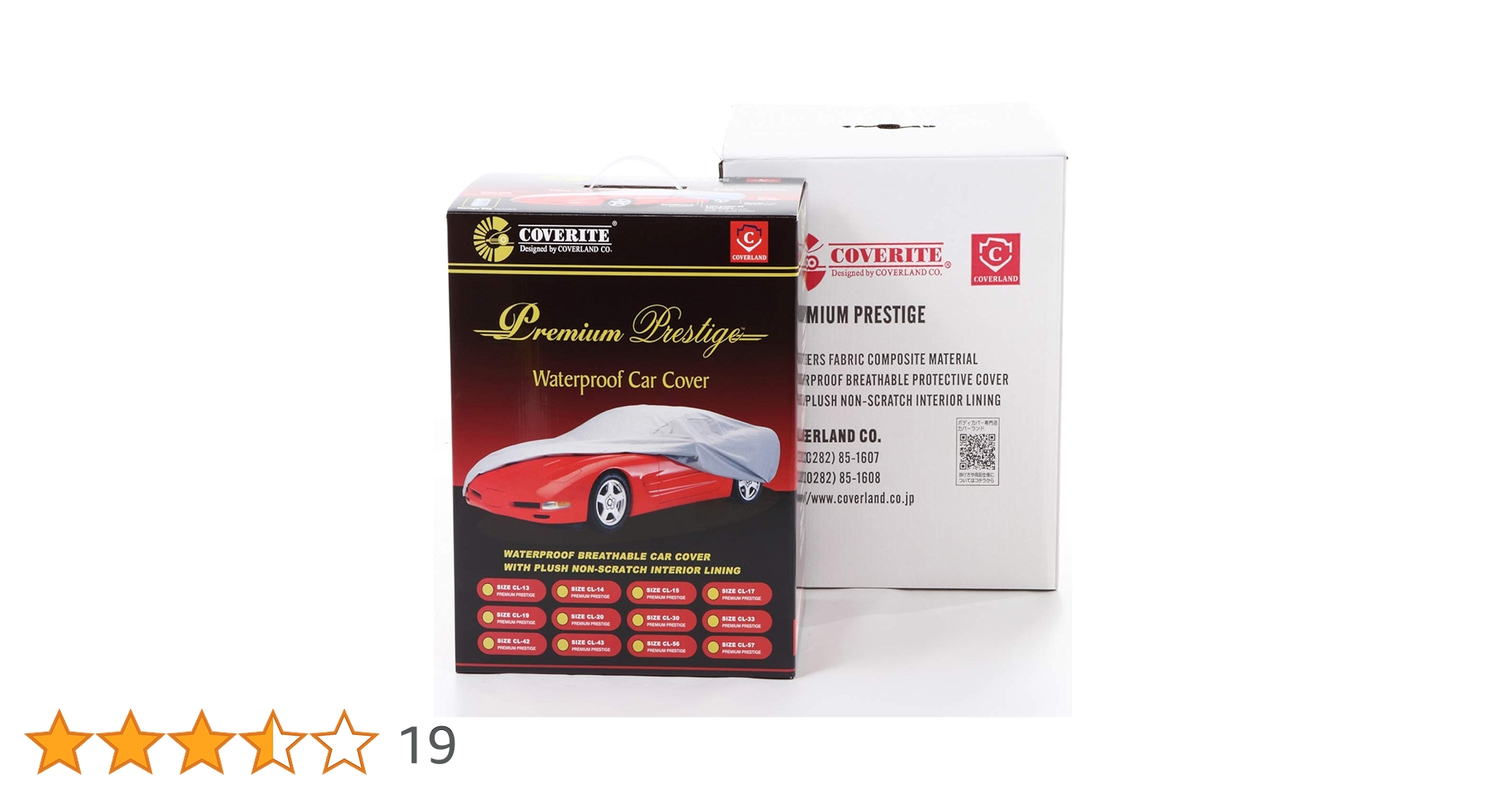Amazon.co.jp: カバーライト 5層構造 ボディカバー CL-42 (裏
