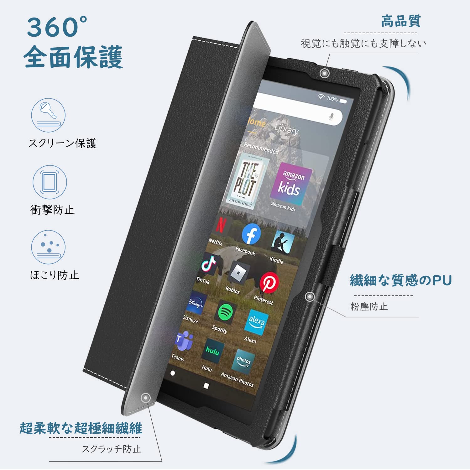 Amazon.co.jp: Fire HD 8 ケース 新型2024/2022/2020 第12世代