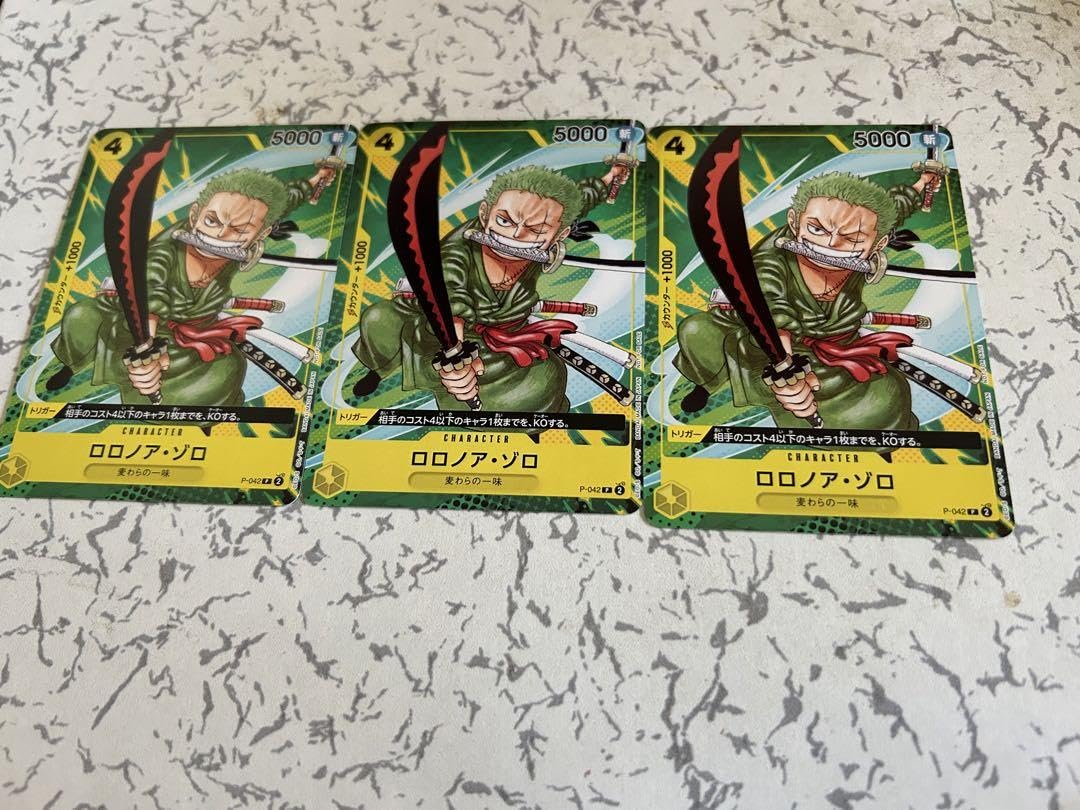 ワンピースカード　ロロノア・ゾロ　プロモ　最強ジャンプ 4枚セット 未開封最強ジャンプ 9月号 ワンピースカード 商品情報「最強
