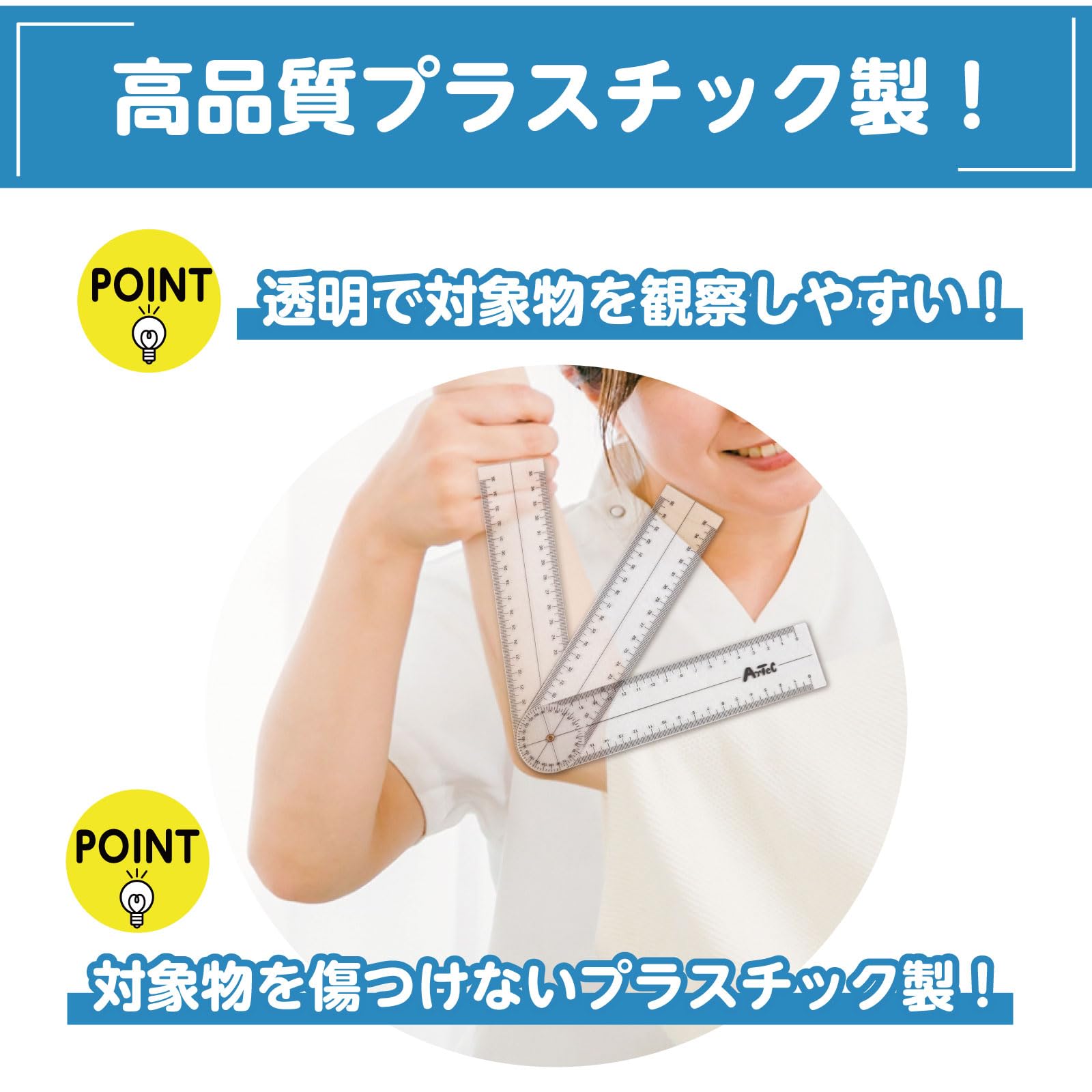 Amazon.co.jp: アーテック(Artec) ゴニオメーター 角度計 透明