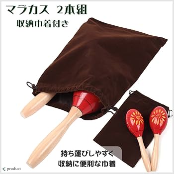 Amazon | e.product マラカス 楽器 2本組 カラオケ 赤木製巾着袋付き