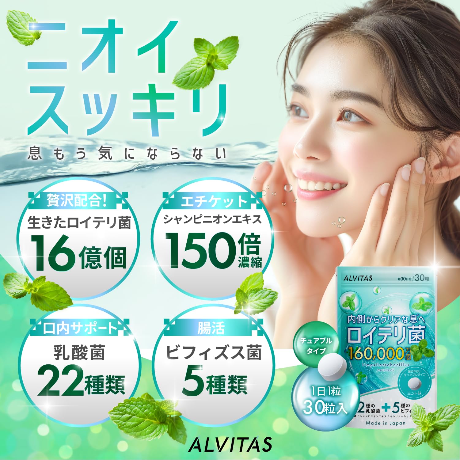 Amazon.co.jp: 【高濃度 ロイテリ菌 480億個 x 22種の乳酸菌】生きた