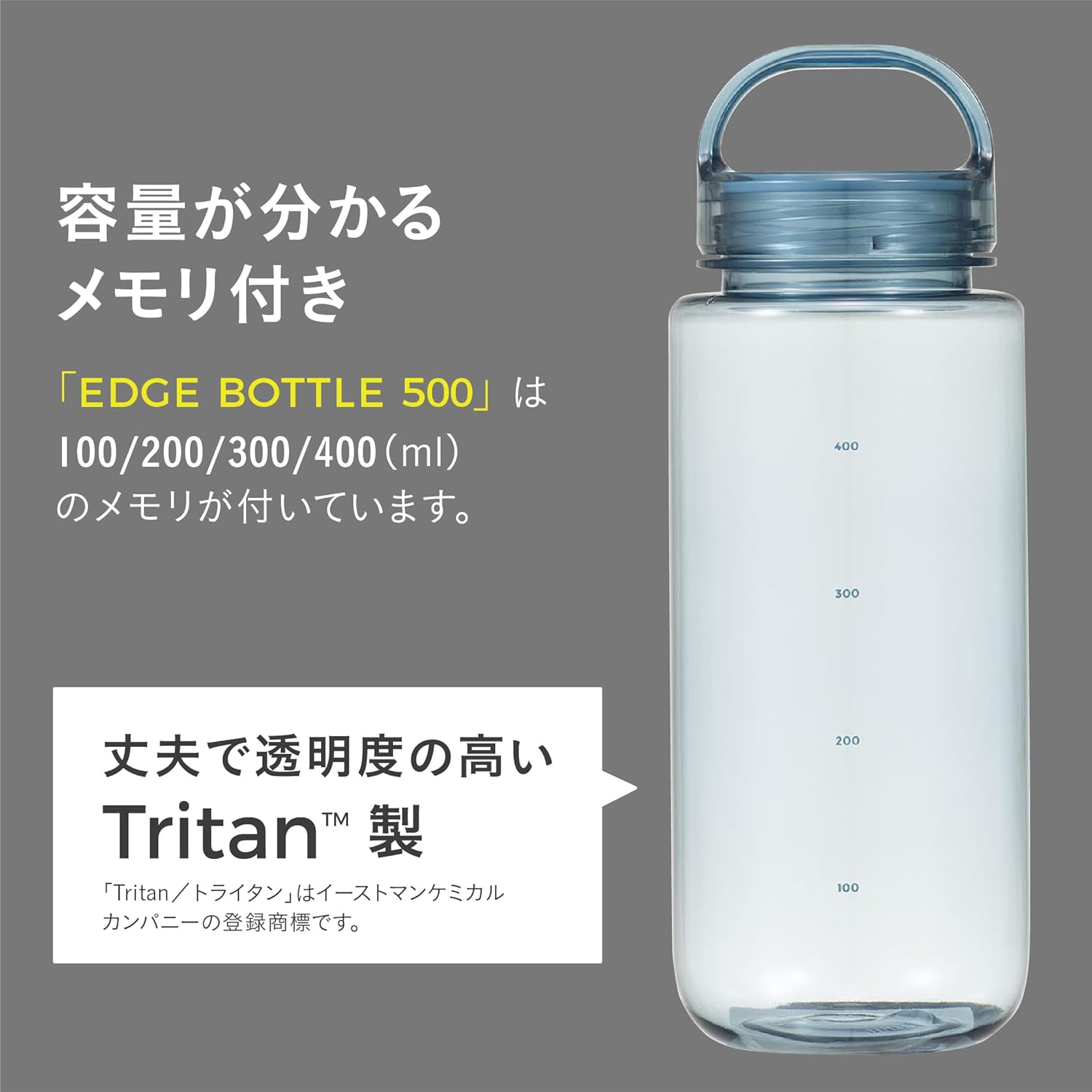 CB Japan Water Bottle with Memory, 16.9 fl oz (500 ml), Color/Gray, Half-Rotation 180 degrees, Dishwasher Safe, Integrated Gasket, BPA Free, Lightweight, Tritan EDGE BOTTLE 16.9 fl oz (500 ml)