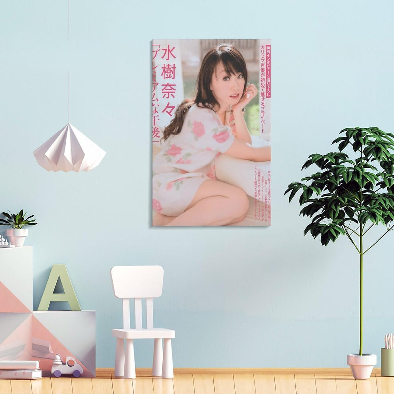 Amazon.co.jp: 水樹奈々水着セクシー写真ポスターアートパネル