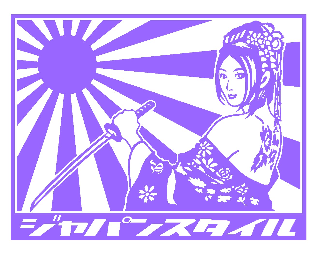 Amazon.co.jp: Japan Style Ver.6 Sun Flag & Rising Sun Flag Logo