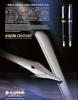 プラチナ万年筆3776センチュリーロジウムフィニッシュシャルトルブルー F細字 Amazon | PLATINUM プラチナ万年筆 #3776 センチュリー ロジウム