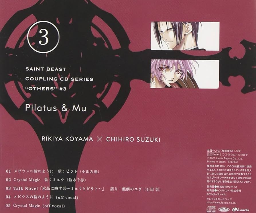 新品 DVD４枚セット ③ / スティクス―冥界の扉―他 新品 DVD4枚セット ③ / スティクス―冥界の扉―他 Amazon.co.jp