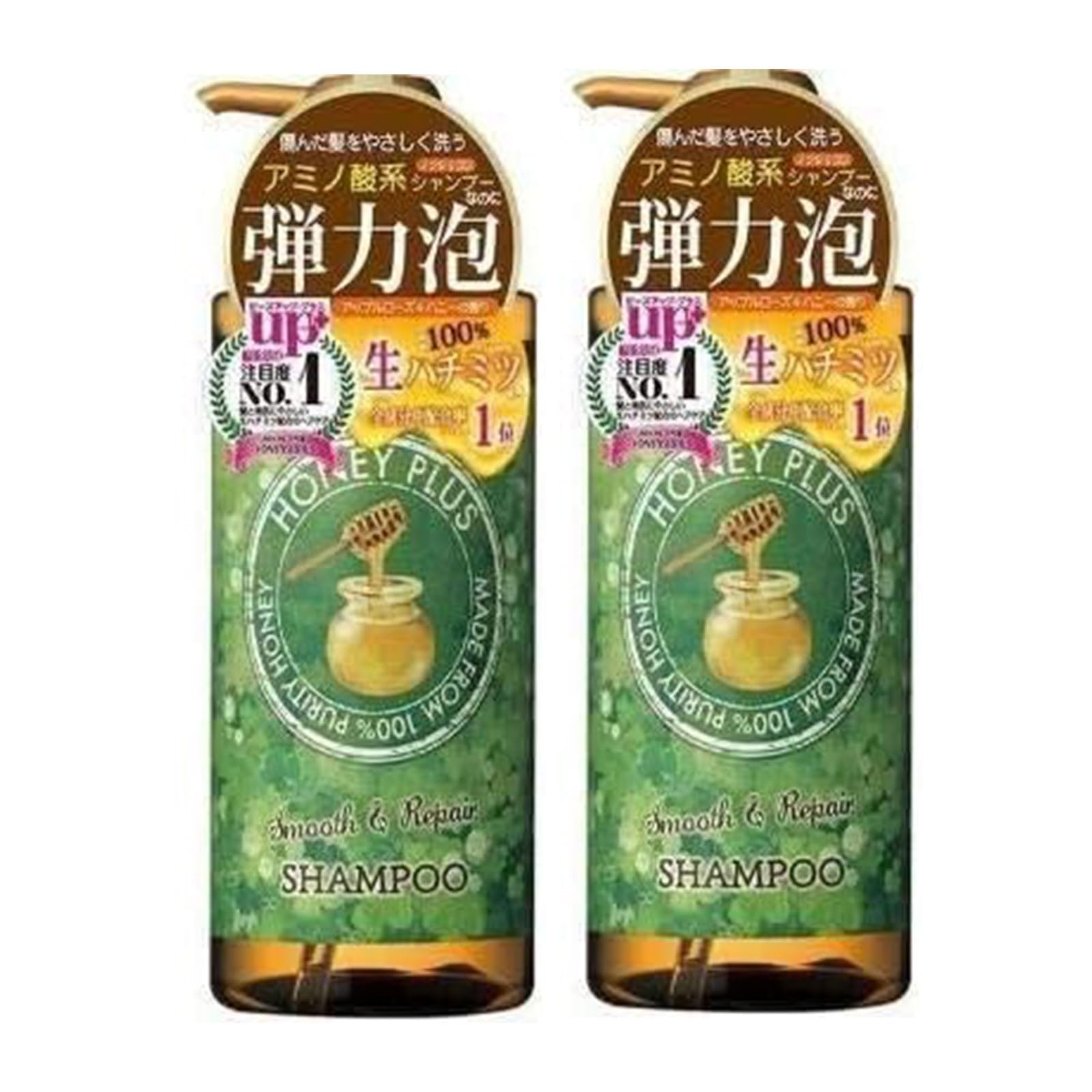 のぞみ。ナチュラルシャンプー×2プラチナムシャンプー×1 Amazon | 《セット販売》 レイナチュラル ハニープラス スムース