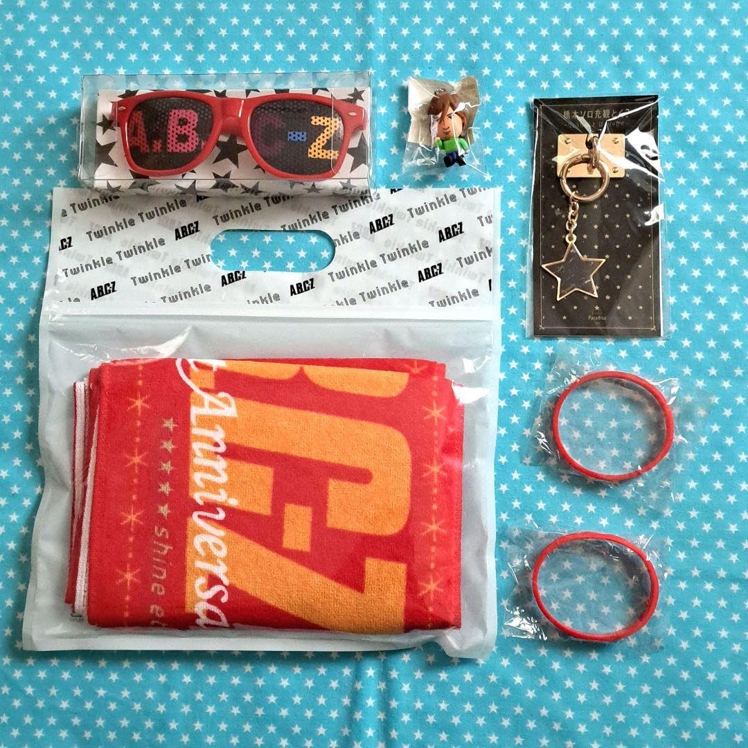 橋本良亮グッズまとめ 橋本良亮 ABCXYZ グッズ セット A.B.C-Z 10周年 まとめ売り