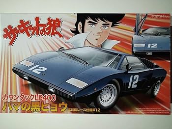 フジミ模型 1/24 サーキットの狼シリーズNo.12 カウンタックLP400 ハマの黒ヒョウ qqffhab Amazon | フジミ模型 1/24 サーキットの狼シリーズNo.12
