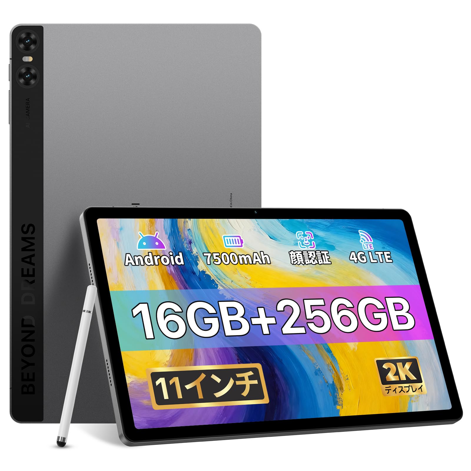 Amazon.co.jp: 【11インチ 4G LTE タブレット】UMIDIGI A15 TAB