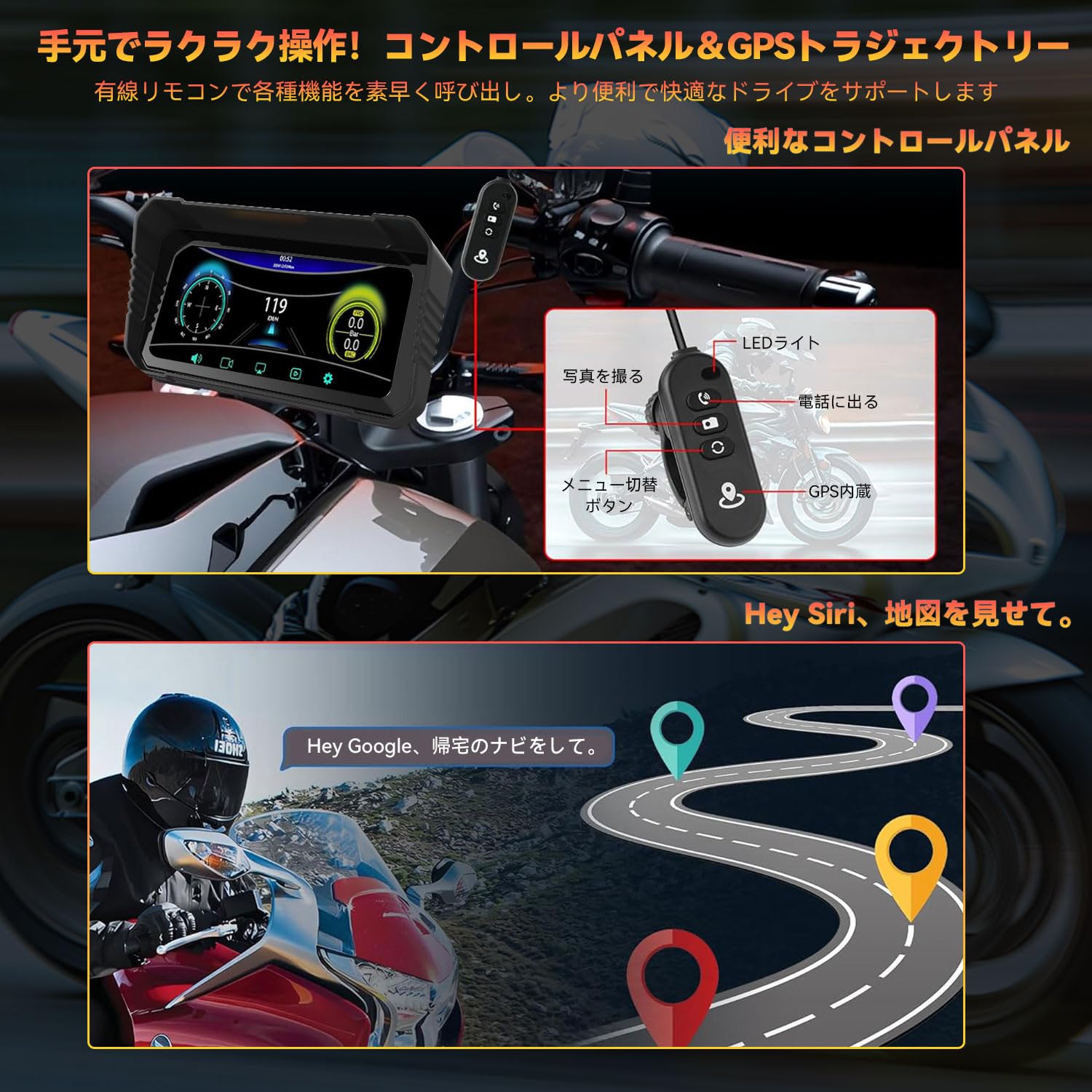 ROHOU バイク用ドライブレコーダー 6.25インチ Amazon.co.jp: 【Amazon.co.jp限定】ROHOU バイク用ドライブレコーダー
