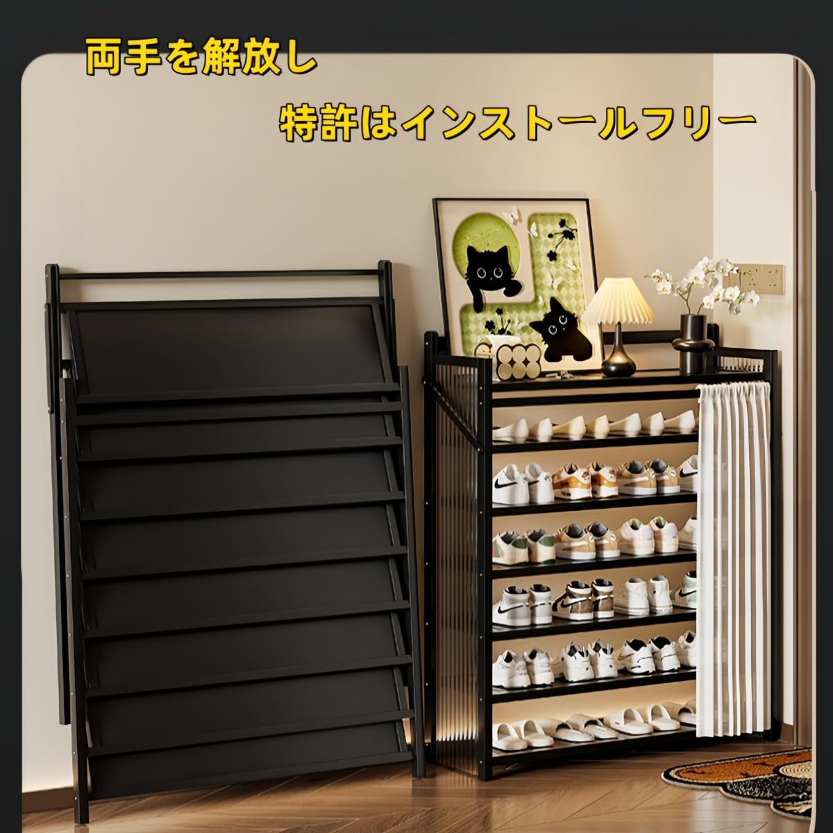 新规入荷続々pinagu防塵カーテン付き 靴棚 下駄箱 ラック 組立不要 折りたたみ 収納キャビネット 玄関小物 部屋 置物 リビング ルーム  雨中走行