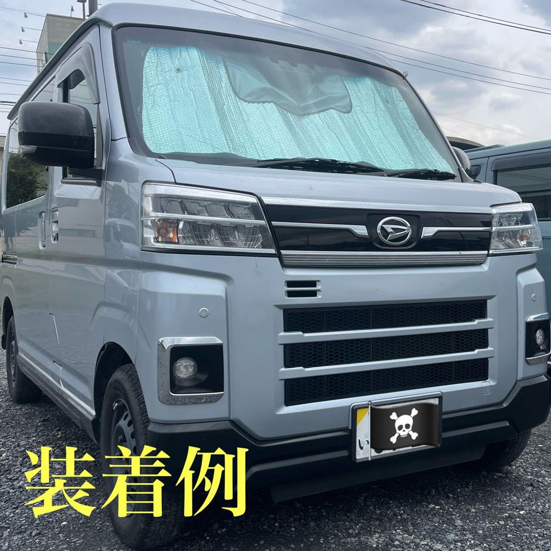 アトレー(ハイゼットカーゴ)用 ラジエターコアガード Amazon.co.jp: ハイゼットカーゴ(アトレー)用 ラジエター