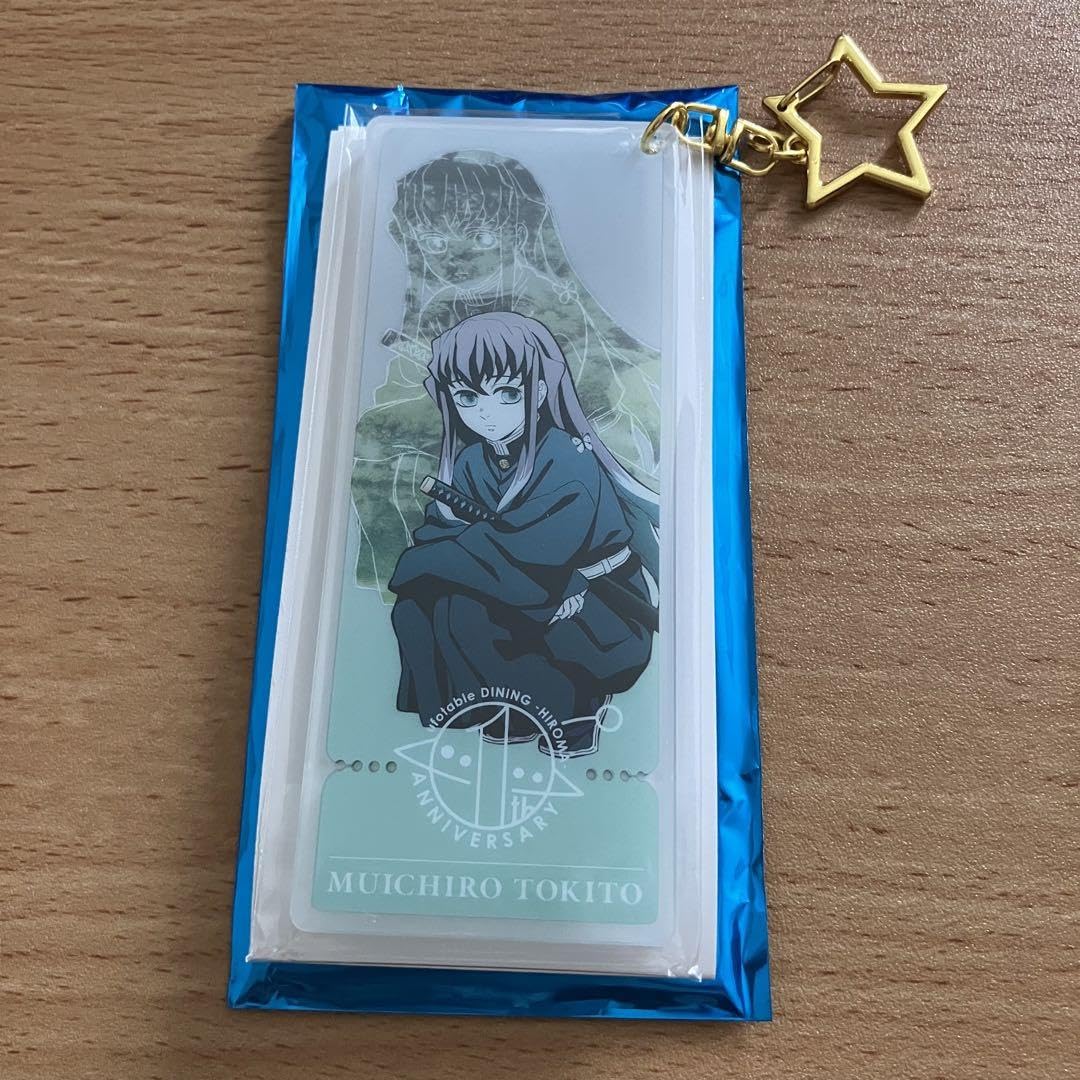 Amazon.co.jp: 鬼 滅 ufotable DINING ランダム記念チャーム 時透無